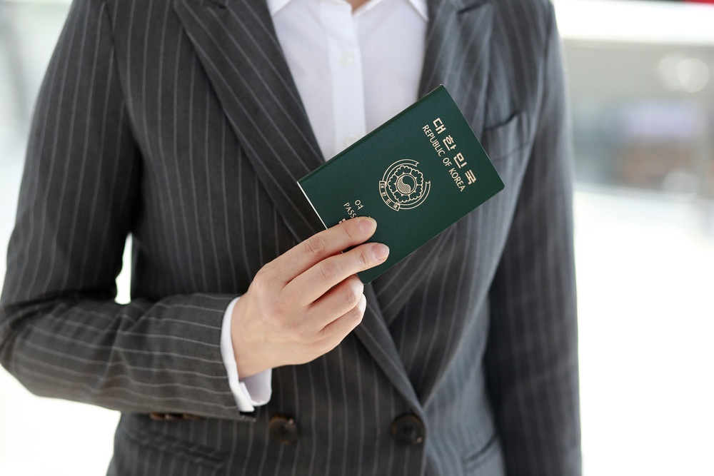 여권 발급 소요 기간