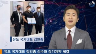 김민종 유도선수 파리 올림픽 성적