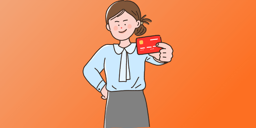 카드수수료대상