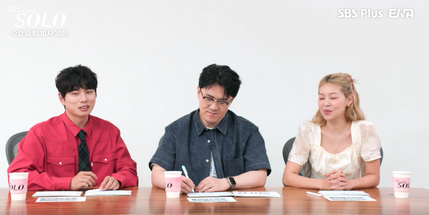 나는솔로 27기 상철