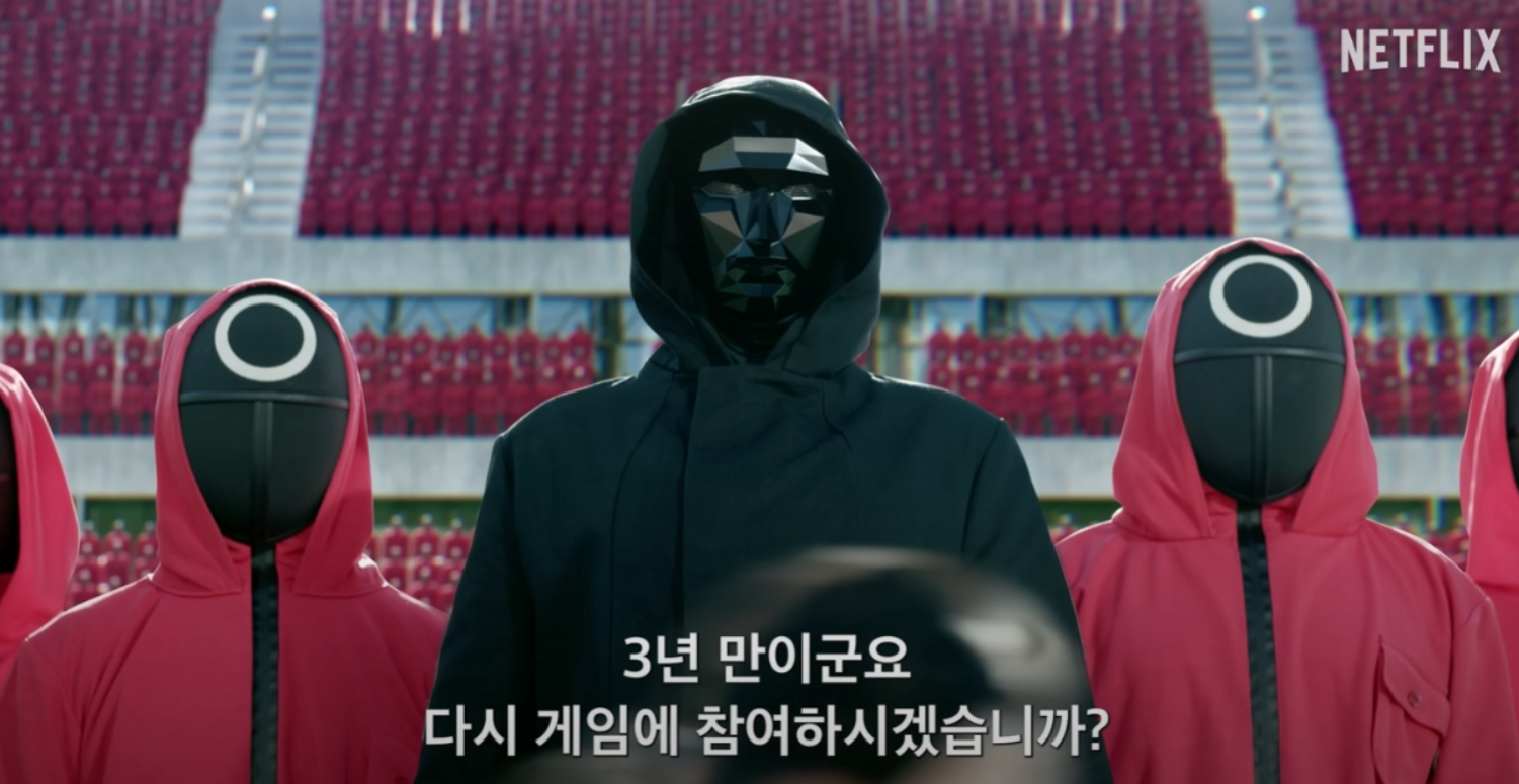 오징어 게임 시즌2 12월 26일 개봉! 예고편 보러 가기