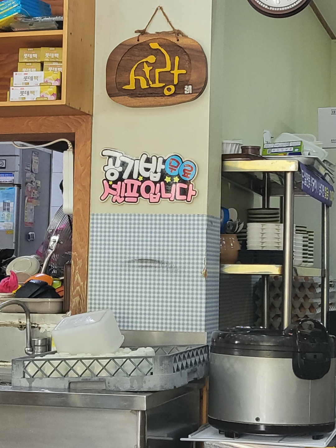 24시 전주 콩나물 국밥 맛집