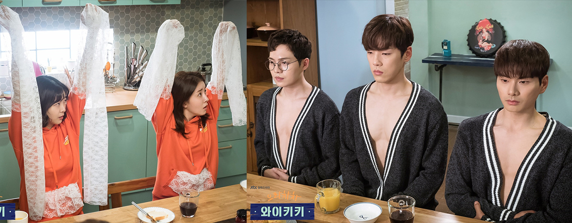 동구-여동생과-윤아-그리고-삼인방