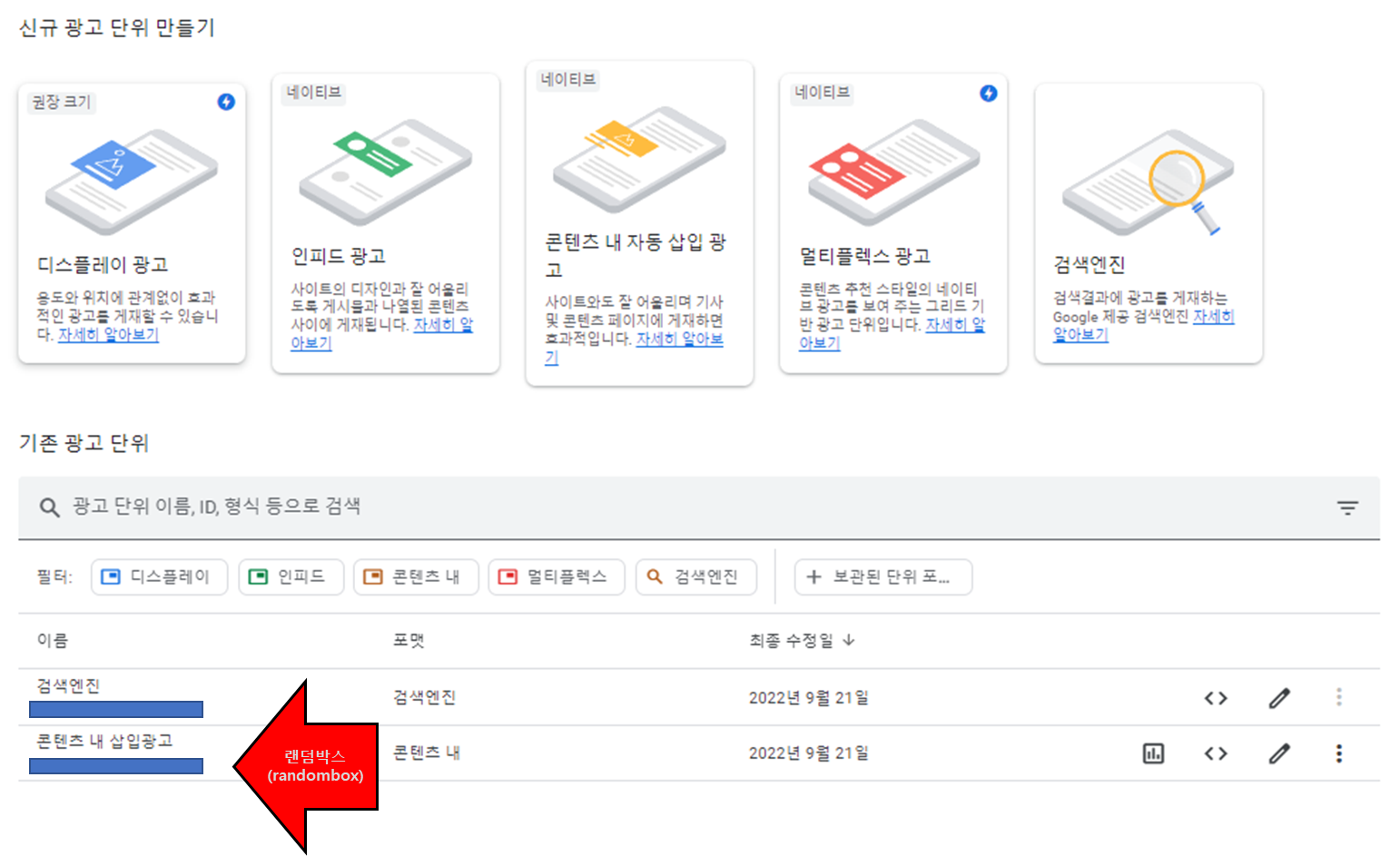 블로그 무료스킨 추천 미넴다운로드 어플처럼 만들기