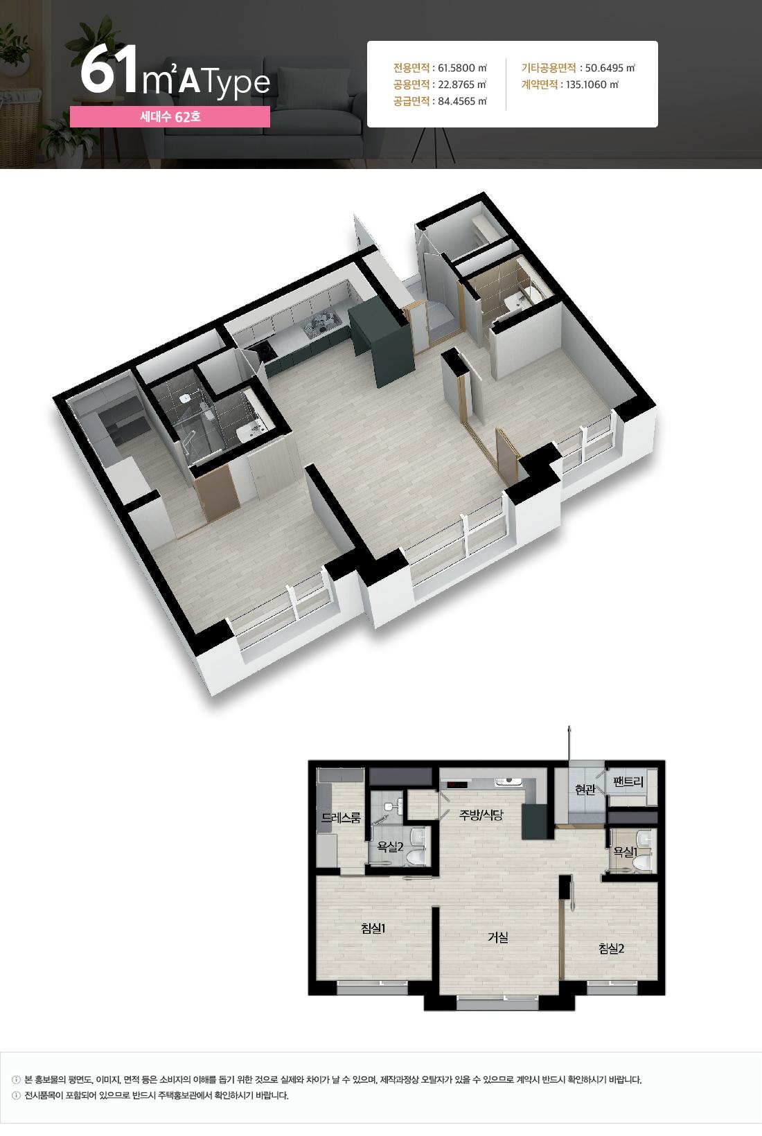 젠트라움 논현 인천 오피스텔 분양
