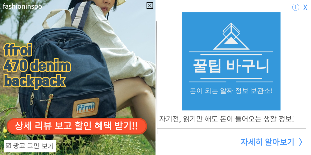 유니클로 40주년 감사제