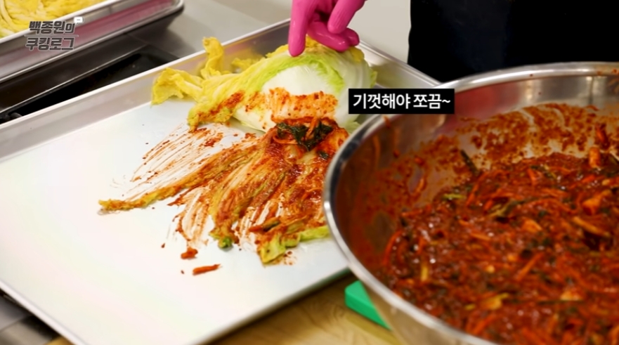 김장김치 맛있게 담는법