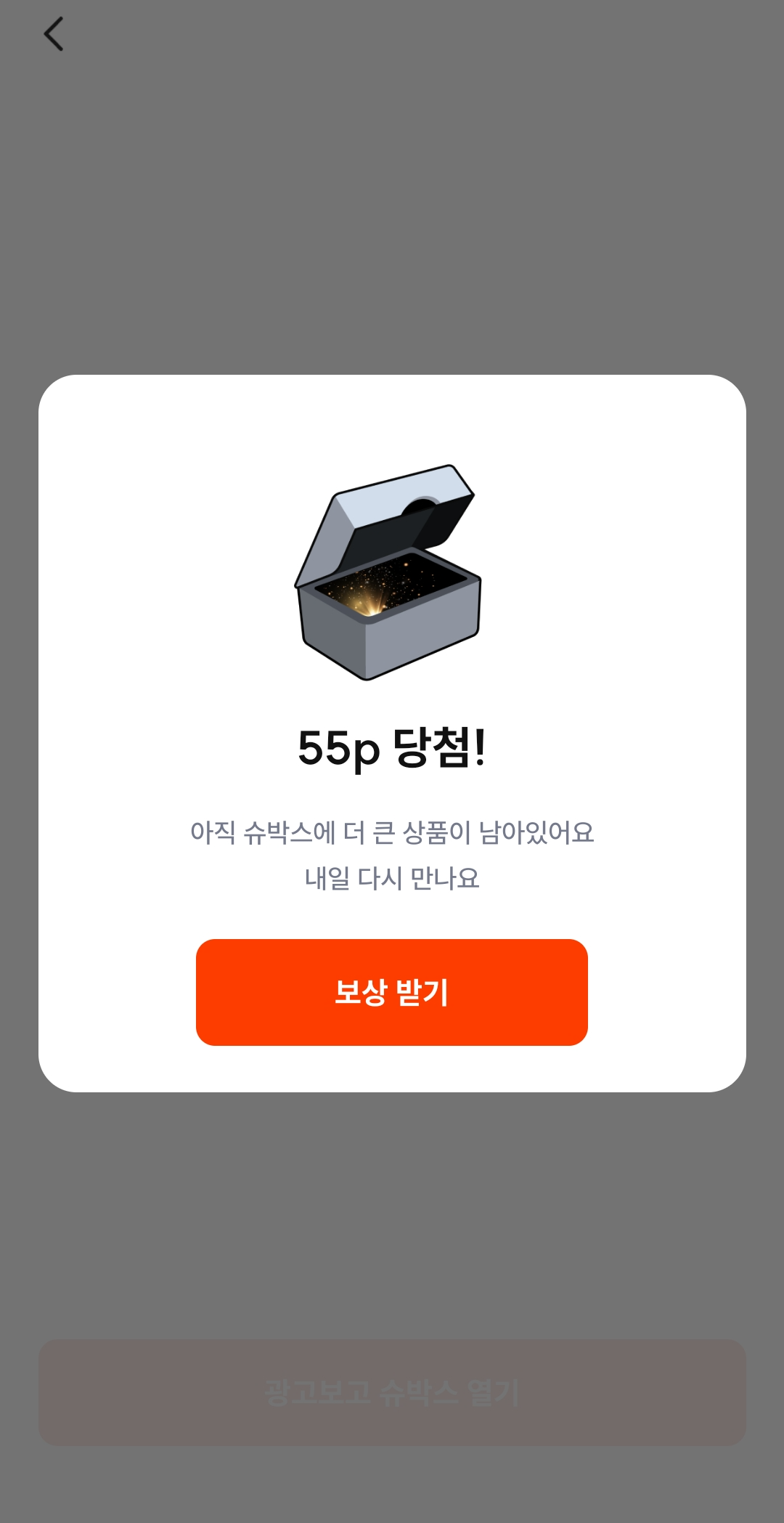 슈퍼워크