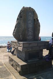 대한민국 최남단 비석 인증샷 (출처:네이버블로그/뉴스서울)