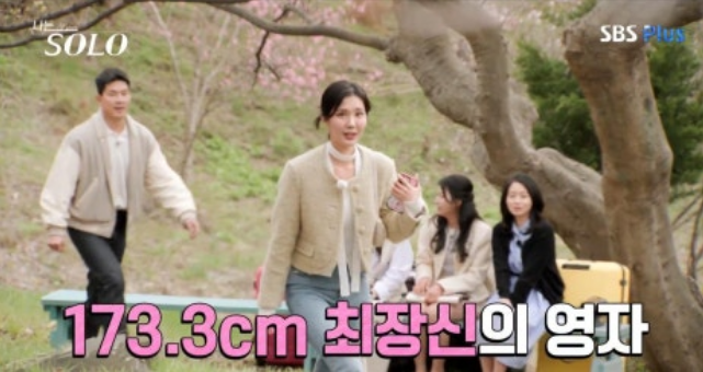 나는솔로21기 첫인상 선택결과