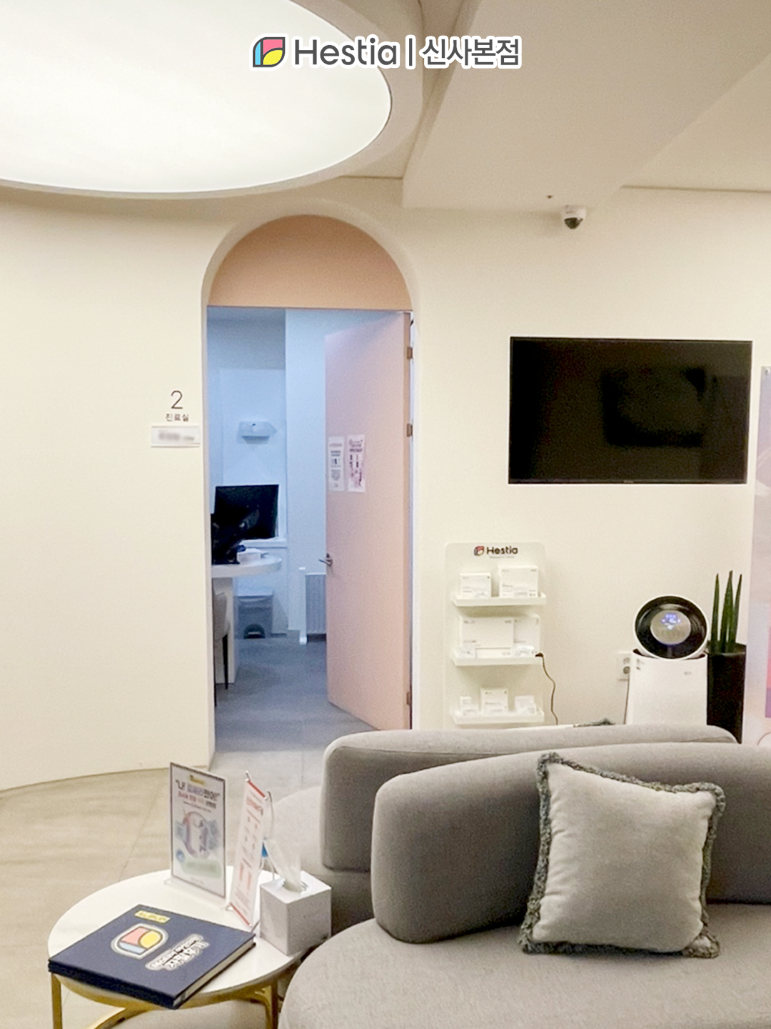 Y존지방흡입도 되나요??