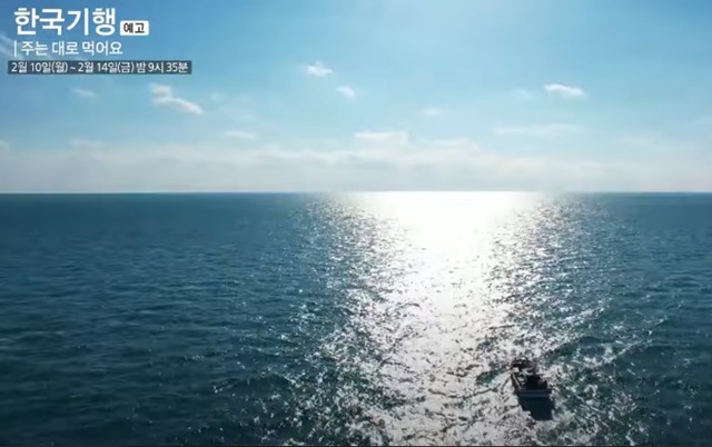 전남고흥-나로도-한국기행