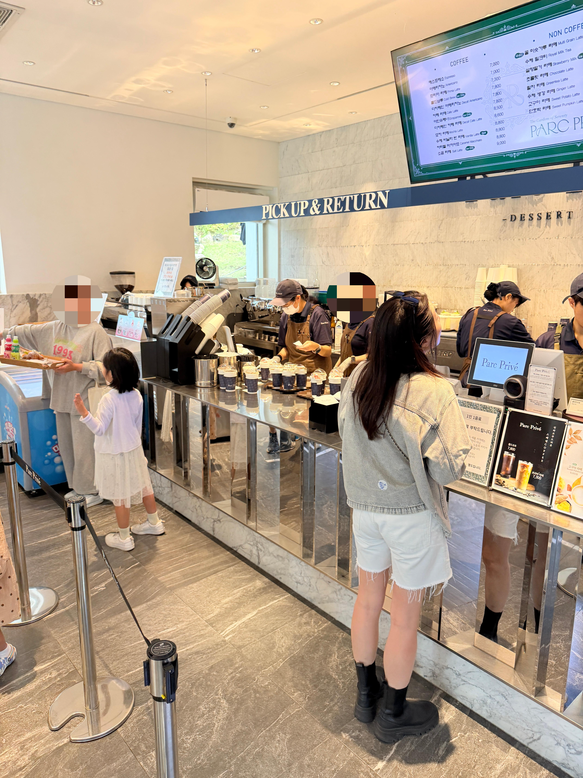 파크프리베 카운터 모습