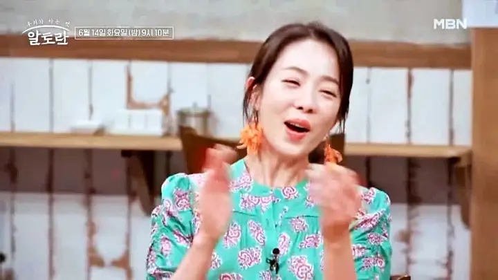 알토란 390회 숙취 멈춰! 알토란에서 알려주는 최고의 해장 메뉴 이종임 아는 맛 레시피 바지락국밥 만드는 방법 소개