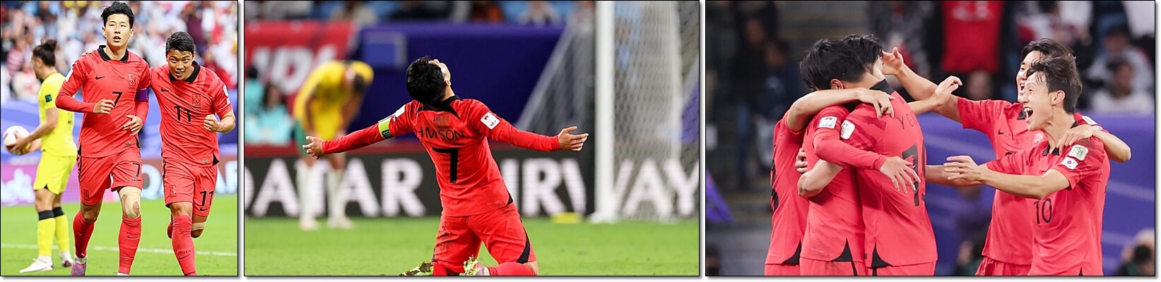 대한민국 vs 요르단