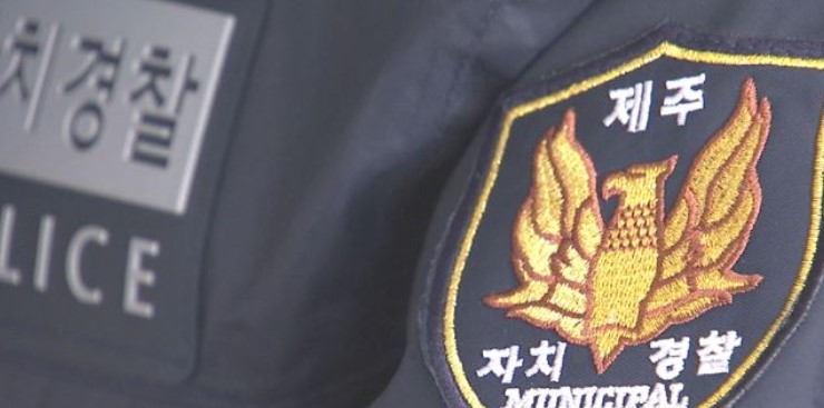음주운전-벌금형-포상제도-포상금-신고제-뺑소니신고