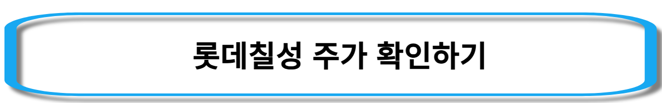 소비-쿠폰-관련주