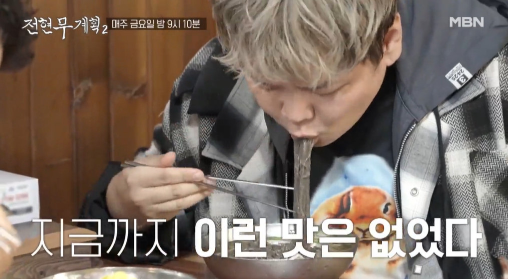 냉면만허유 전현무계획2