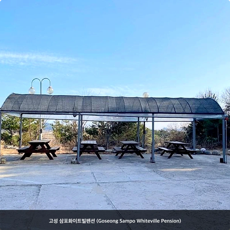 고성 삼포화이트빌펜션 (Goseong Sampo Whiteville Pension)_5