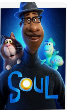 소울