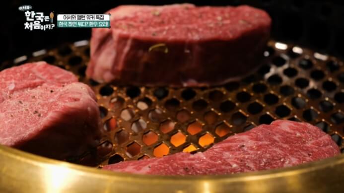 한우요리