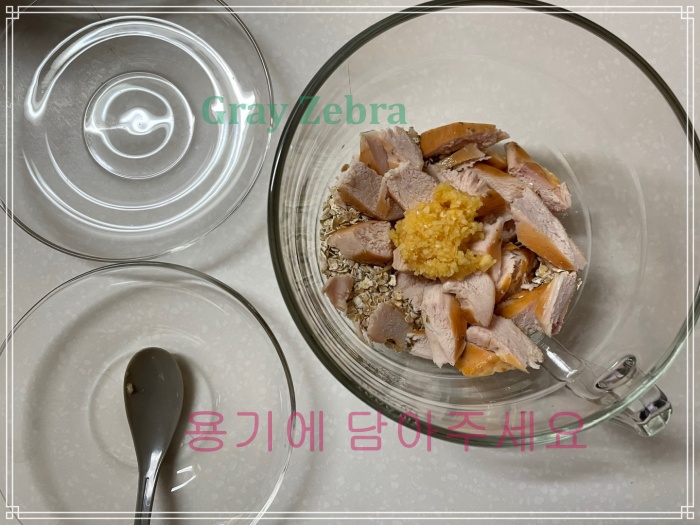 귀리 닭죽