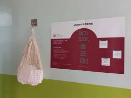 경기도 여성 공공생리대 기계 위치 찾는 방법