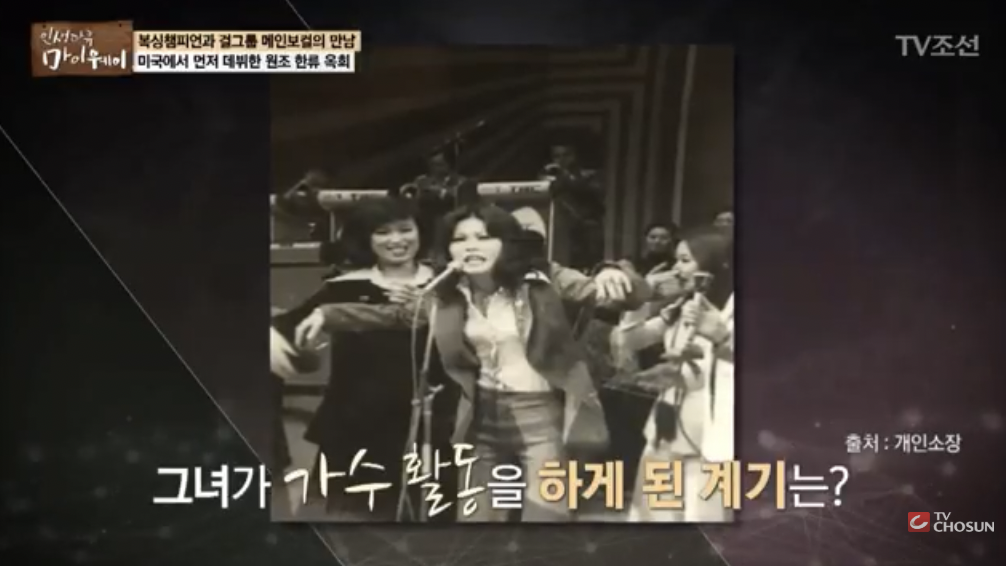 가수 옥희 과거