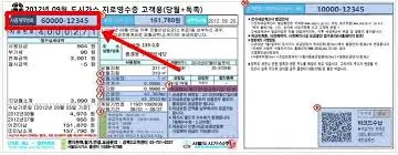 도시가스