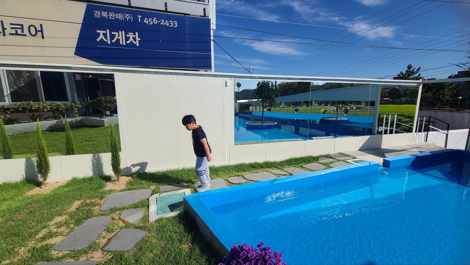 라군4