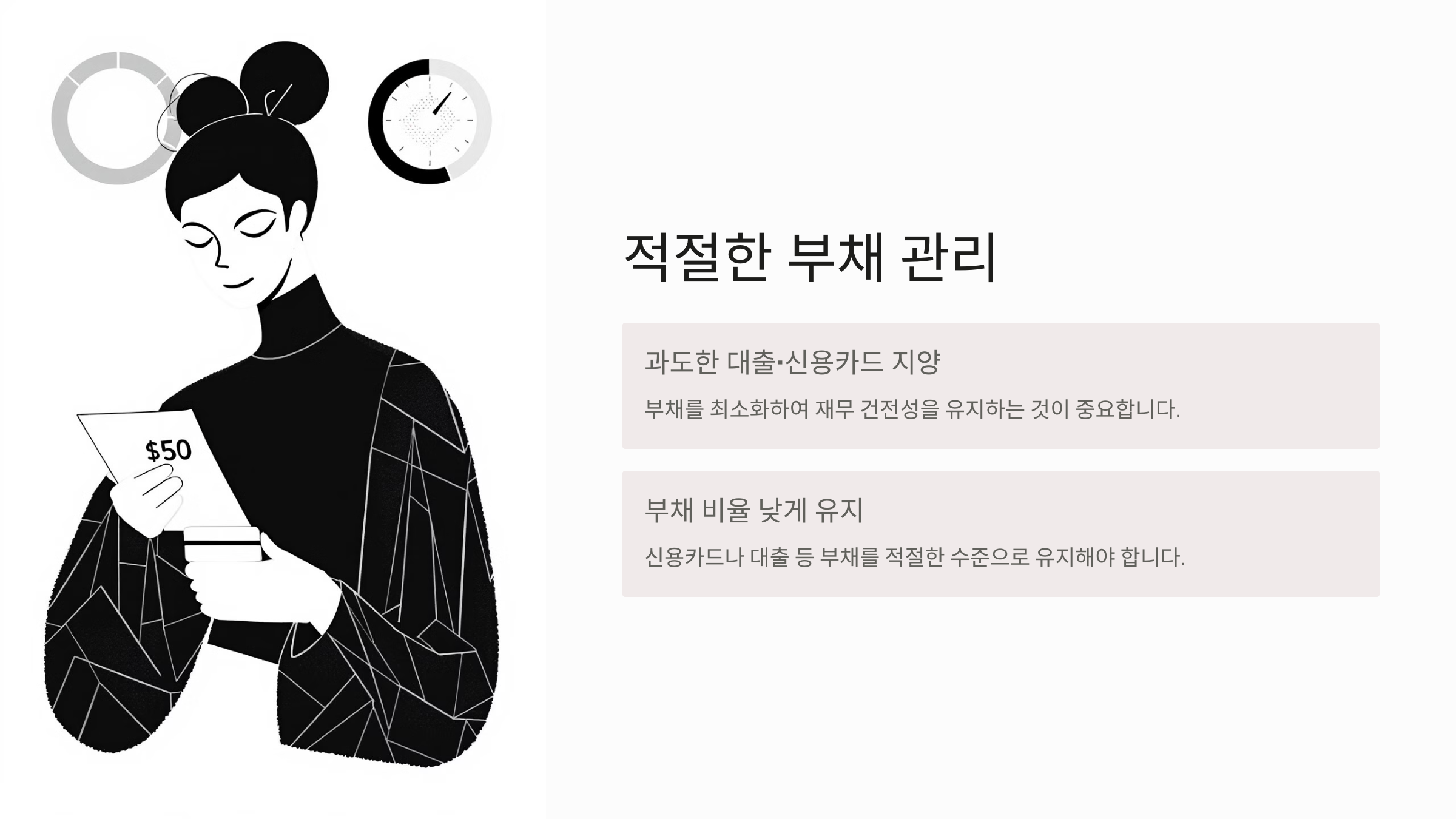 신용등급 올리는 방법 신용등급 무료조회 점수표