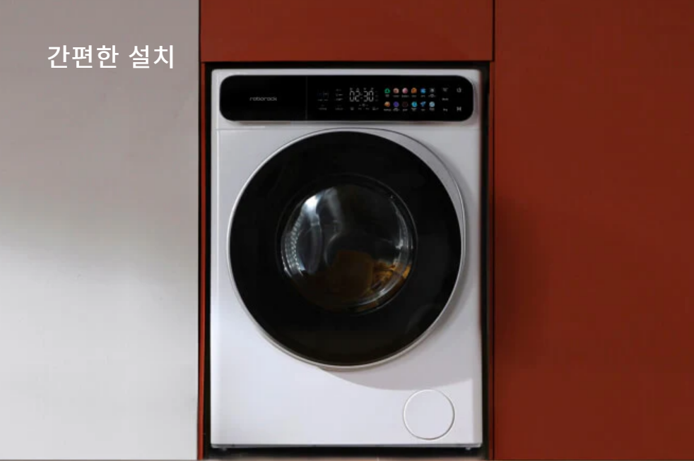 로보락 올인원 세탁건조기