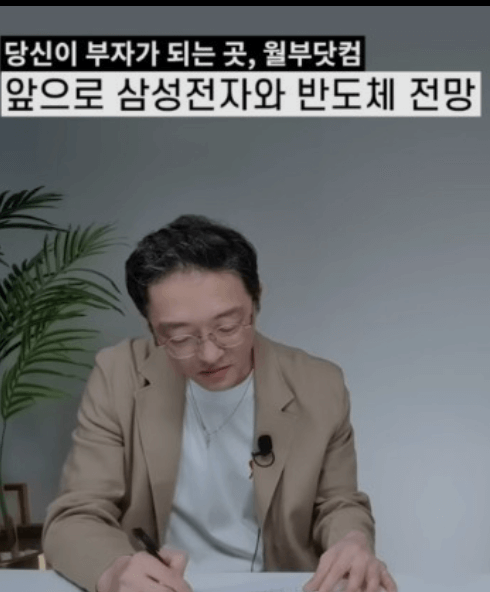 슈퍼개미-김정환