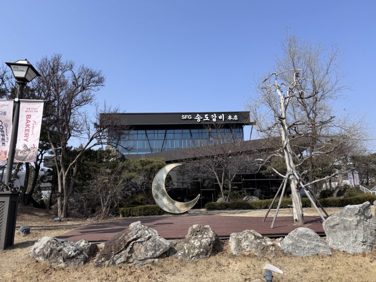 송도 대형 베이커리 카페 바다쏭