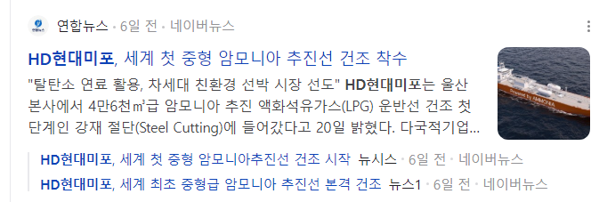 조선기자재-관련주