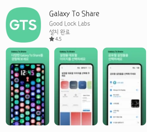 손전등 배경화면 설정 방법 갤럭시 아이폰 후레쉬 라부부 산리오 짱구 캐릭터4