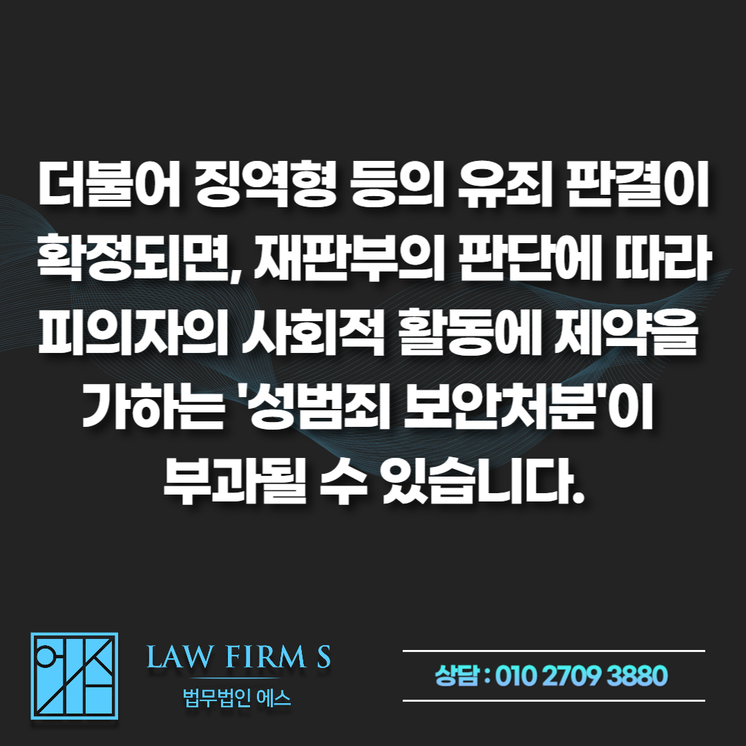구글 렌즈 이미지 검색 후 계정 정지? 아청법 위반 경찰조사 대처법