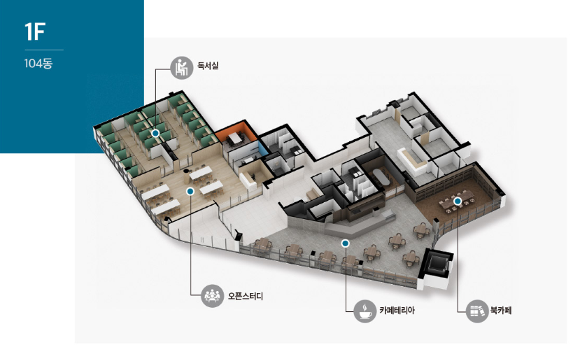 주민 커뮤니티 시설1
