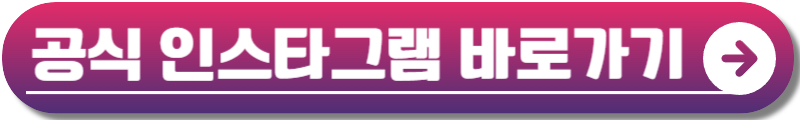 경주 술술 페스티벌