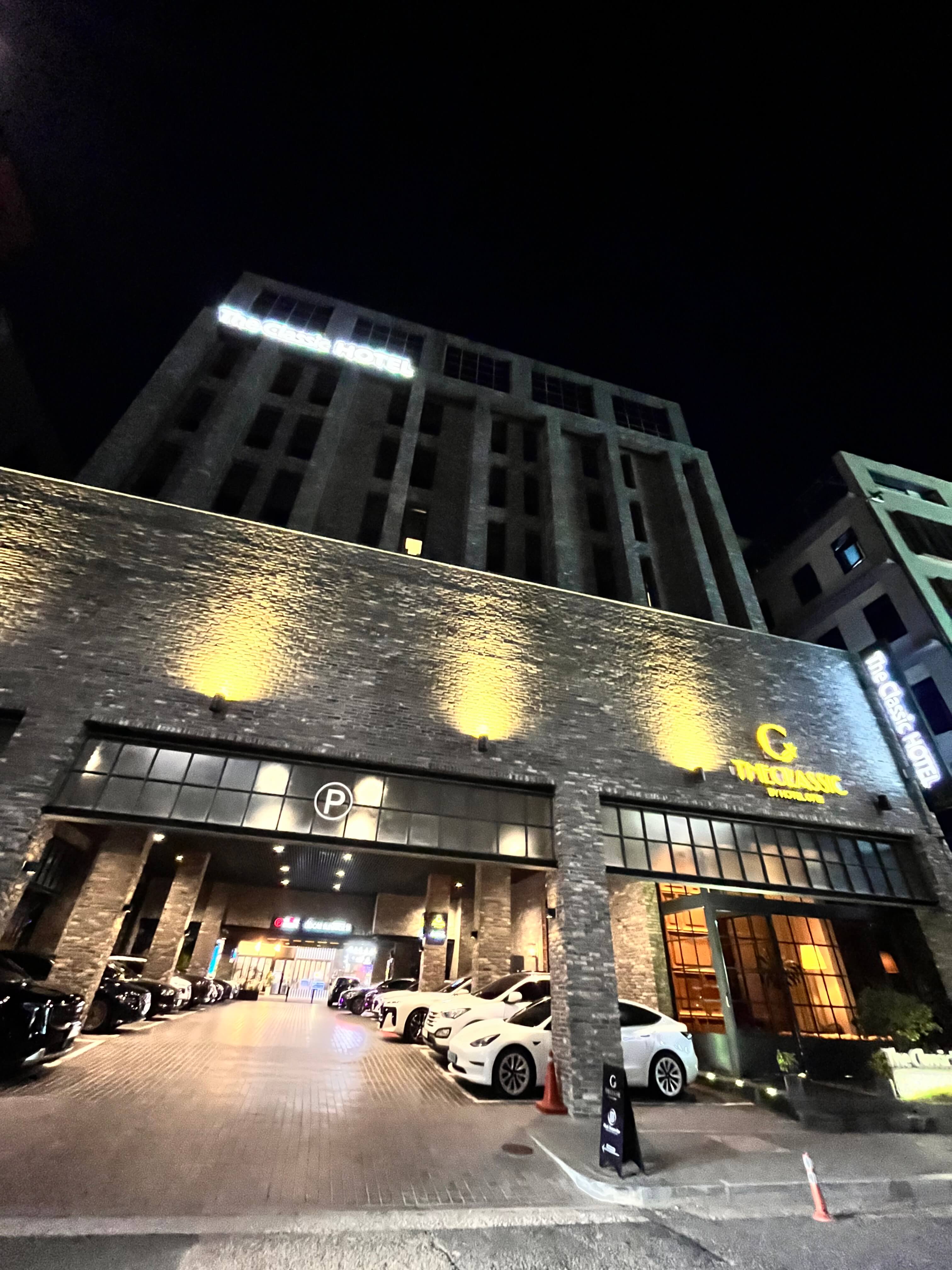 더 클래식 바이 호텔원