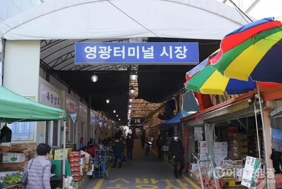 양산 시외버스터미널 시간표 예매 요금_4