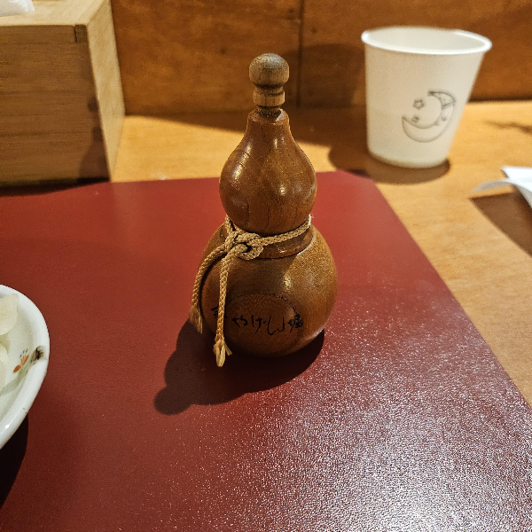 조미료 통