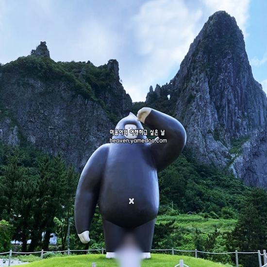 울릉도 독도 2박3일 여행