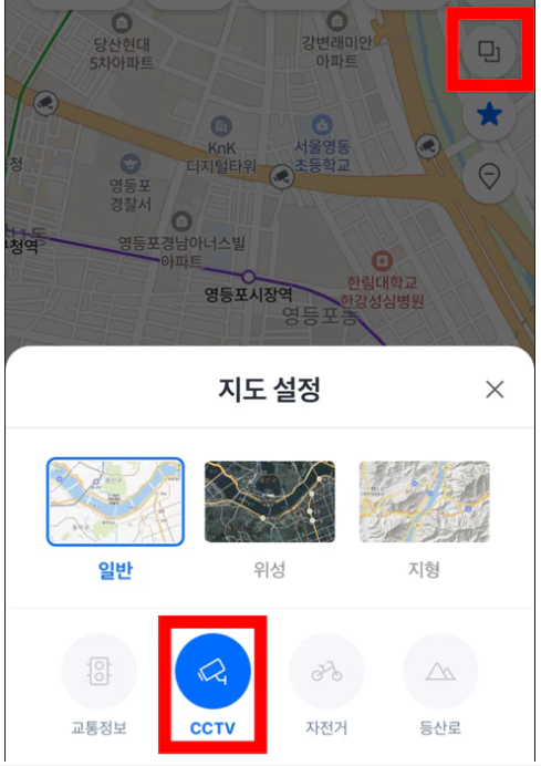 네이버 CCTV 기능 활성화 하는 방법 설명