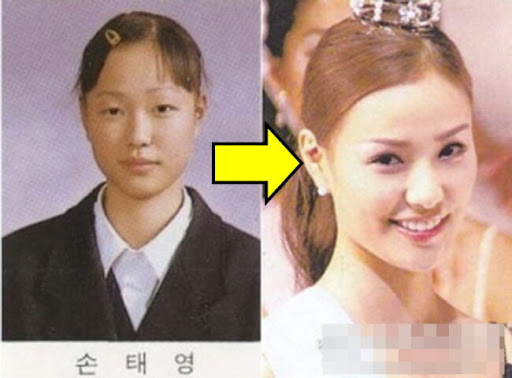 손태영 졸업사진과 데뷔 후 모습