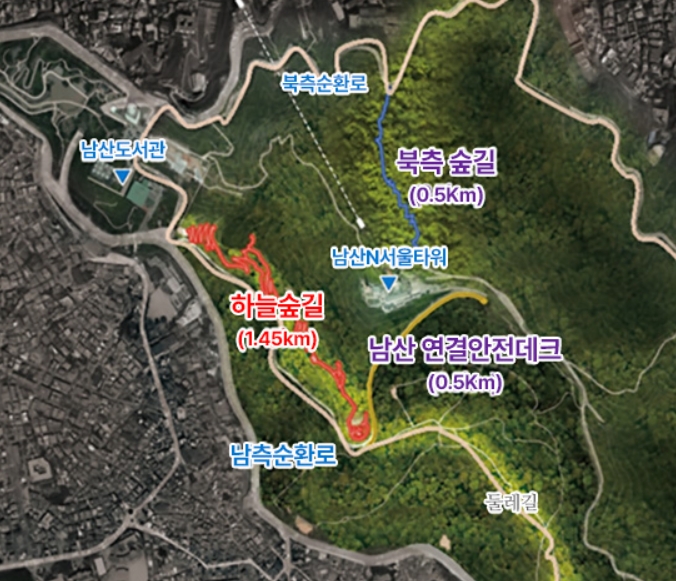 ‘남산 하늘숲길’, 전망대·정원까지 산책명소