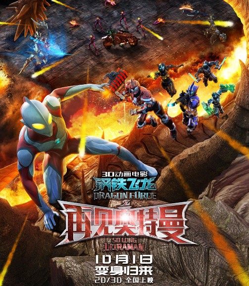 라운희 출연 드라마, 영화추천 - 호의행, 반시밀당반시상, 향밀침침신여상, 강철비룡지재견오특만 / 프로필, 나이, 키