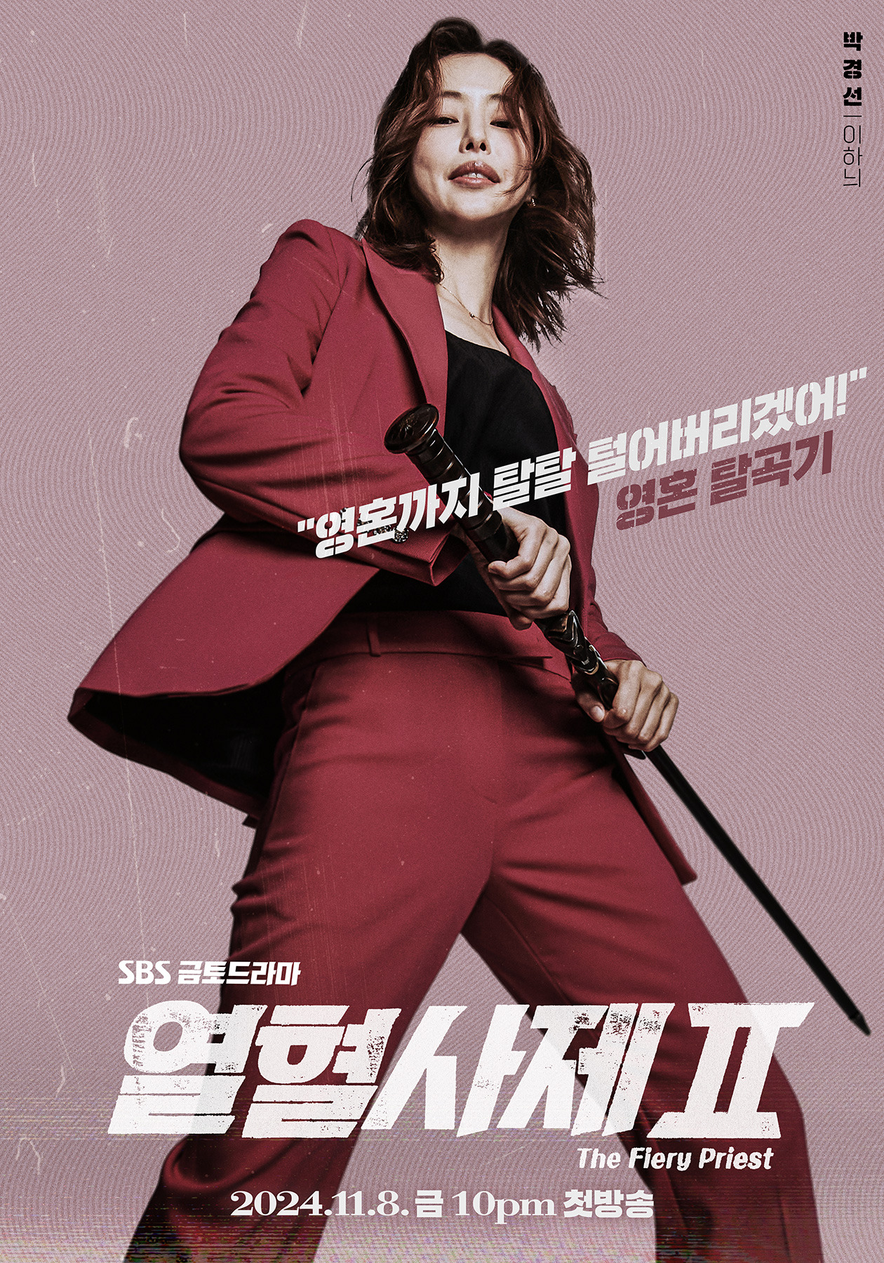 디즈니플러스 11월 신작 추천