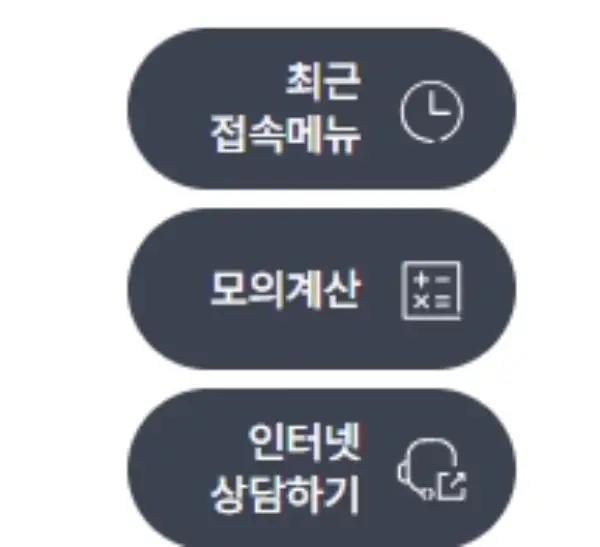 국세청 홈택스 홈페이지