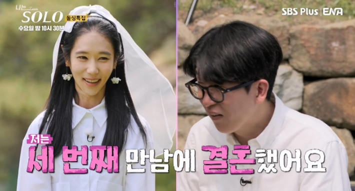 나는솔로-16기-인스타-여자-직업-나이-출연자-프로필-옥순-영자-현숙-정숙-순자-영숙